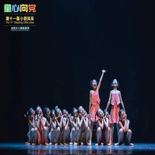 优选小荷风e采灿烂的日子演出服六一儿童表演服留守男女舞蹈服幼