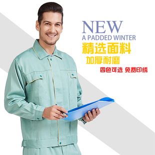 优选春秋季d工作服男 冬装邮政绿家政物业保洁电信水电力快递物流