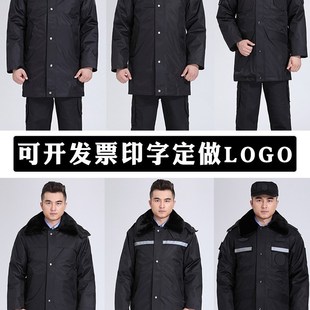 优选保安棉服g男加厚军棉大衣冬季 防寒服女中长工作服棉袄劳保冬