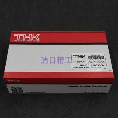 THK直线导轨滑块RHSRSHS1520S2530XWXV35455565LVR-正