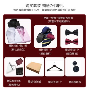 优选Burgundy高定西服男套装正装塔士多K礼服晚会演出新郎结婚修