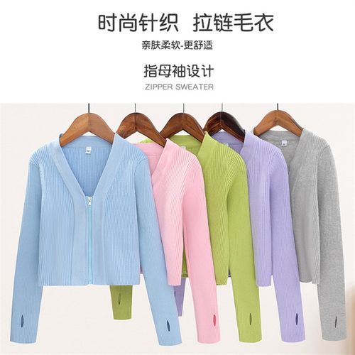优选秋冬儿童舞蹈毛衣拉链针织外搭外套小披肩中T国舞芭蕾舞练功