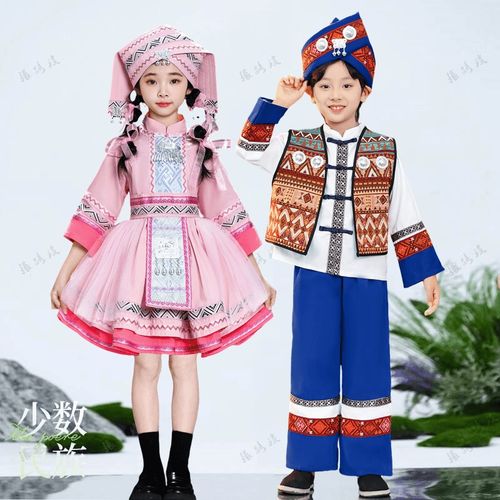 优选新款少数民族黎族演出服装表演服H饰儿童舞蹈合唱男童女童短