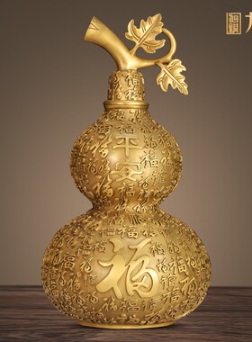 精选全铜金色百福葫芦福字开口空心家居客厅玄Q关装饰工艺品开业