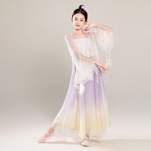 优选儿童古典舞i蹈服身韵飘逸纱衣练功服女羽毛超仙中国舞艺考演
