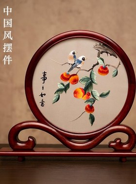 精选苏州刺绣摆件双面绣创意新中式装饰台屏桌面摆台绣Y美国风商