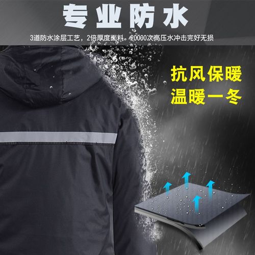 优选保安羽绒工作服大衣t冬季男女加厚加长款多功能防寒服保安羽