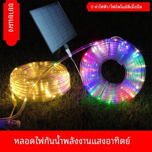 精选加大款太阳能l管子灯串户外防水庭院阳台花园护栏氛围灯绕树