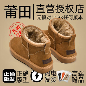 雪地靴男女款皮毛一体冬季加绒保暖防水防滑东北零下40度大棉鞋