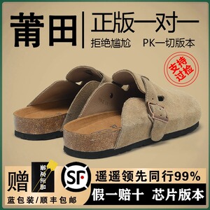 勃肯鞋厚底真皮全包头半拖鞋懒人一脚蹬钓鱼三喜同款男女外穿潮博