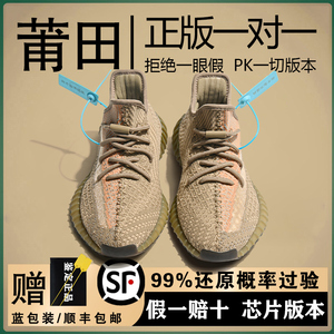 广椰子350脏橙真爆女款新款正品官网运动透气莆田女鞋过毒鞋子男