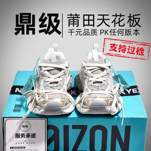 巴黎3xl老爹鞋2023新款复古奶茶灰色女鞋高-版本厚底增高鞋男潮牌