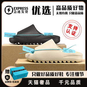 OG YEEZY奢椰子拖鞋男女款夏季外穿厚底防滑一字拖EVA踩屎感凉鞋