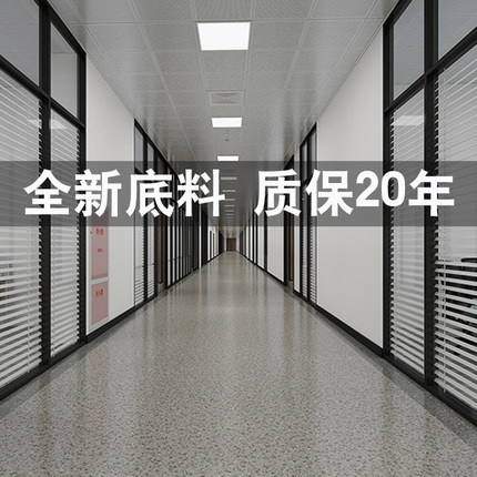 PVC地板耐磨环保防火塑胶地板加厚防滑医院办公学校防水地胶商用
