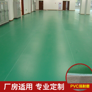 耐磨防滑厂房地胶工厂车间专用pvc地板革深绿色地板贴工程革 加厚