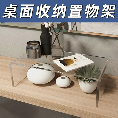 亚克力透明直播手办商超增高展示