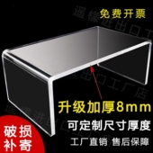 亚克力置物架u型增高桌面手办分层收纳直播吃播带货透明展示架柜