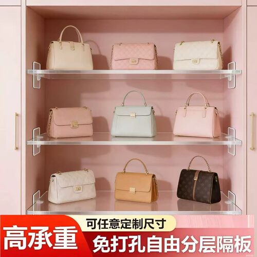 高透亚克力免打孔分层置物架