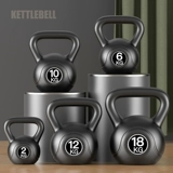 身 Bell Bell Men's GM Fitting House Hump Bell Практическое бедр бедра