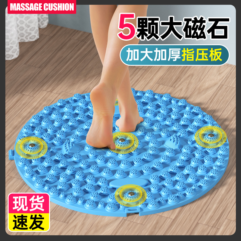足底按摩墊舒經活絡健康必備