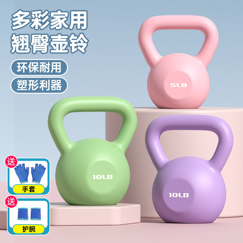 硬壶铃提臀翘臀塑形神器