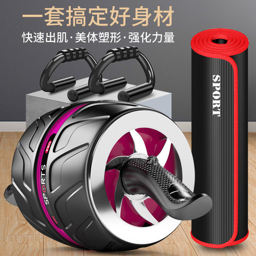 回弹健腹轮家用健身器材