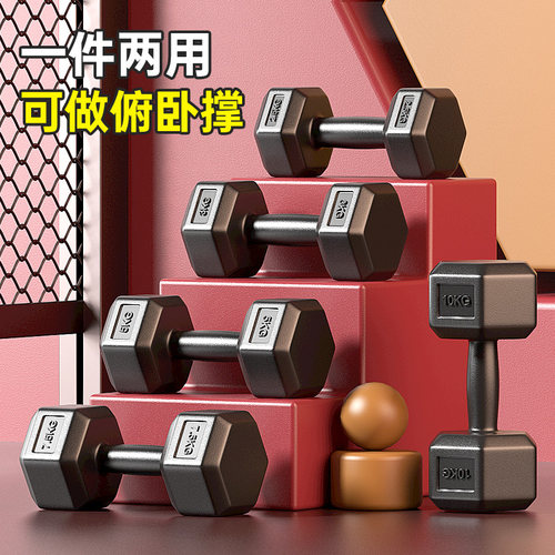 多功能哑铃男士健身家用一对六角