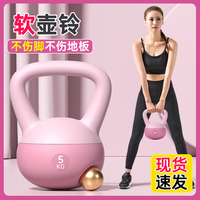 安美特软壶铃女士健身家用翘臀神器哑铃男士运动塑形深蹲提壶器材