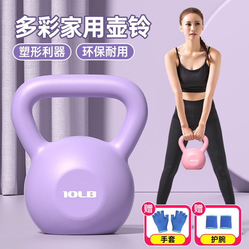 安美特一体成型包胶壶铃环保材料