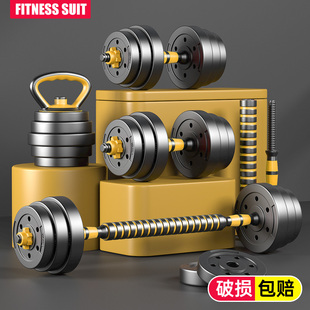 哑铃男士健身器材家用杠壶铃套装亚玲10/20kg一对可调节重量哑铃