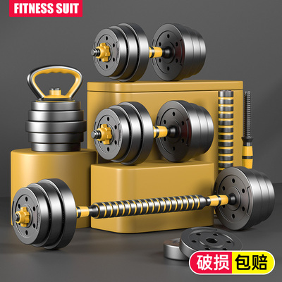 【新品】哑铃家用套装可调节男女