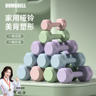 哑铃女士健身器材家用瑜伽青少儿童壶铃2-5kg一对男女塑形小哑铃