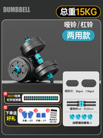 Mute bell men's fitness exercise equipment, home adjustable weight, Yaling men's barbell exercise set, kettlebell dormitory thumbnail 3