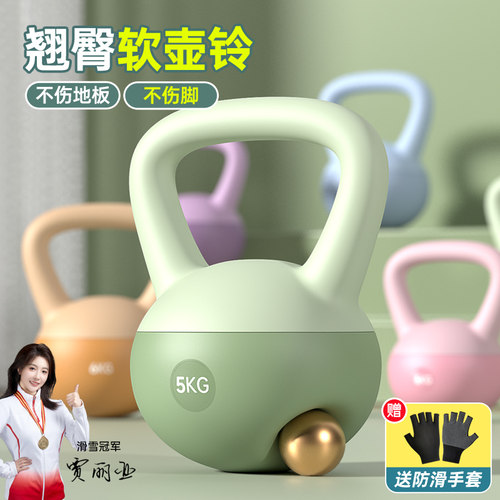 壶铃男士健身家用软体提壶哑铃