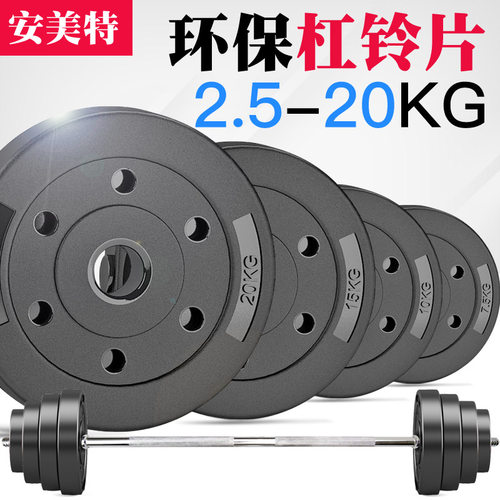 环保足重公斤亚玲配件健身器材