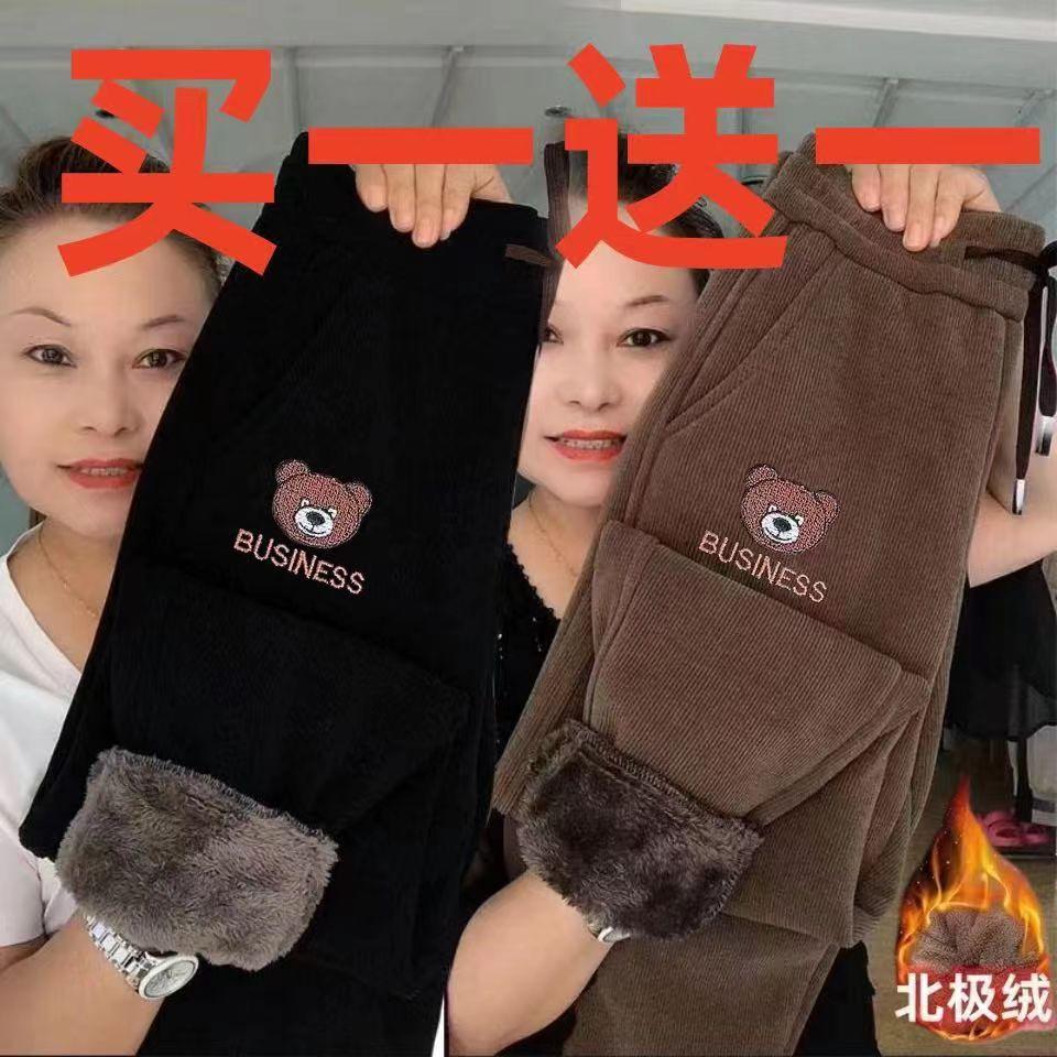【买一送一】男士秋冬加绒加厚灯芯绒裤外穿保暖羊羔绒束脚哈伦裤