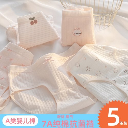 婷维雅女内裤7A抗菌裆纯棉三角裤