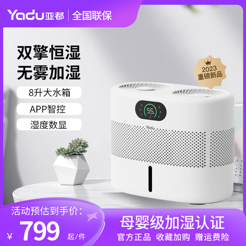 卧室双擎婴儿孕妇家用办公室