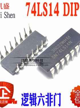 直插 HD74LS14P  74LS14 DIP-14 SN74LS14N 芯片逻辑电路六非门