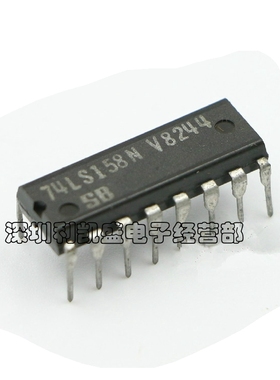直插 SN74LS158N HD74LS158P 74LS158 DIP-16 多路复用器 集成块