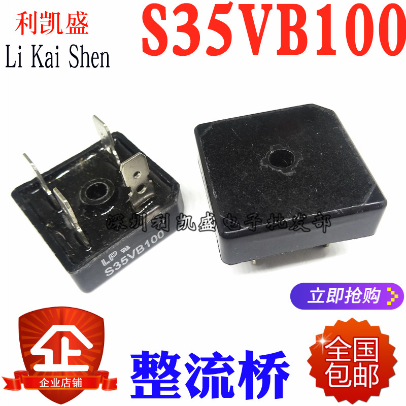 整流桥逆变方桥整流桥堆电焊机