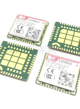 SIM868 SIM868E GPS GNSS 蓝牙BT4.0 北斗一体模块 GSM AGPS DTMF