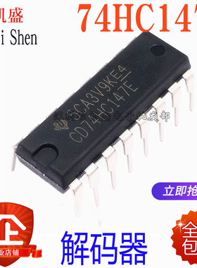 直插 74HC147 74HC147N SN74HC147N  DIP-16 信号开关/解码器