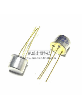 可直拍 直插 2DW234 TO-39 3脚 铁帽 晶体三极管 正品特价