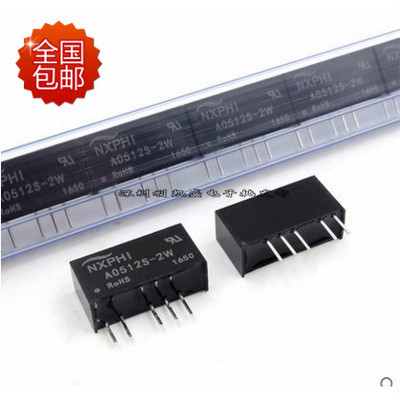 A0512S-2WDC-DC电源模块5V转正