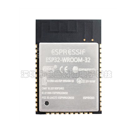 ESP32模块/WiFi+蓝牙/乐鑫芯片/ESP32-WROOM-32模块/兼容ESP-32S