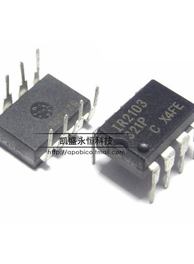 直插 全新 IR2103 IR2103PBF DIP-8 电桥驱动 电机控制芯片