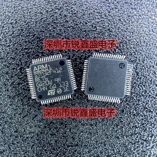 STM32F412RET6 412RGT6 412VET6 QFP64封装 微控制器-MCU 单片机