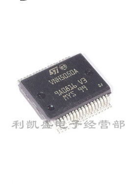 贴片VNH5050A VNH5180ATR-E 汽车电脑板常用易损芯片 SSOP-36