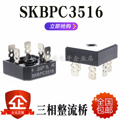 五脚桥堆变频器三相整流桥金银脚